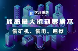 [3分钟科普下]牡丹江的工厂_哔哩哔哩-2
